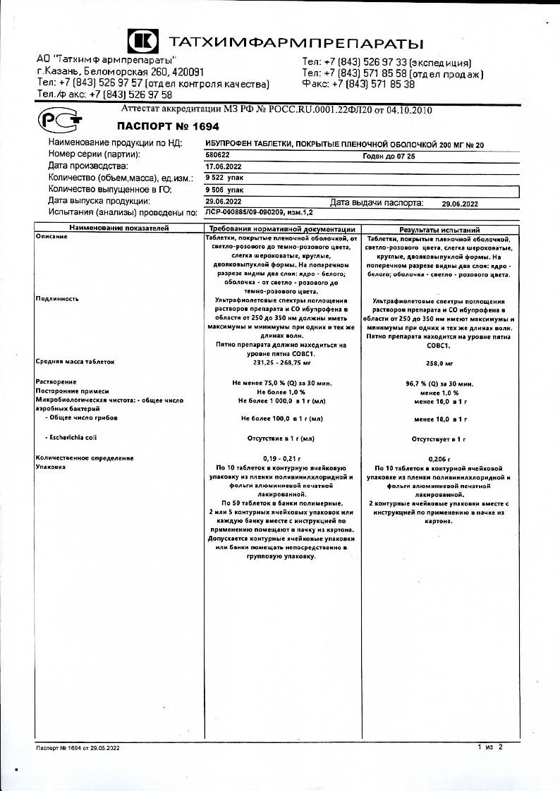 sertificates-1