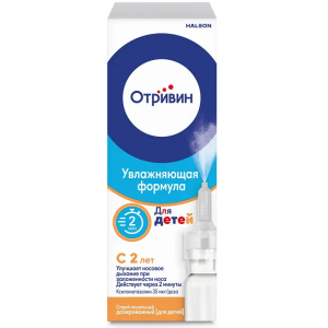 Купить: Отривин 0,05 % 10 мл спрей назальный для детей
