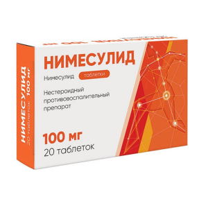 Купить: Нимесулид 100 мг 20 шт таблетки