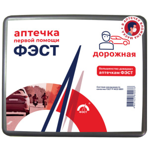 Купить: Аптечка первой помощи Фэст Арт.1590 дорожная мини