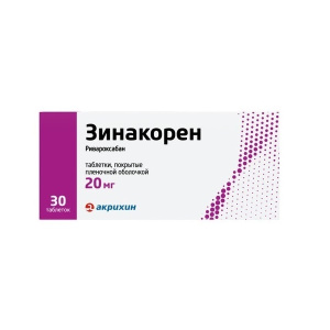 Купить: Зинакорен 20 мг 30 шт таблетки покрытые пленочной оболочкой