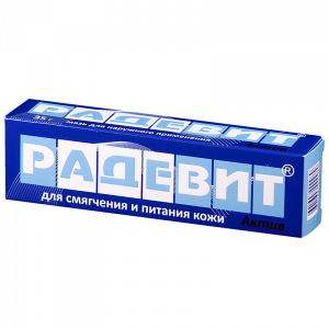 Купить: Радевит Актив 35 г мазь для наружного применения