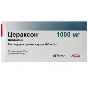 Купить: Цераксон 100 мг/мл 10 мл 10 шт раствор для приема внутрь