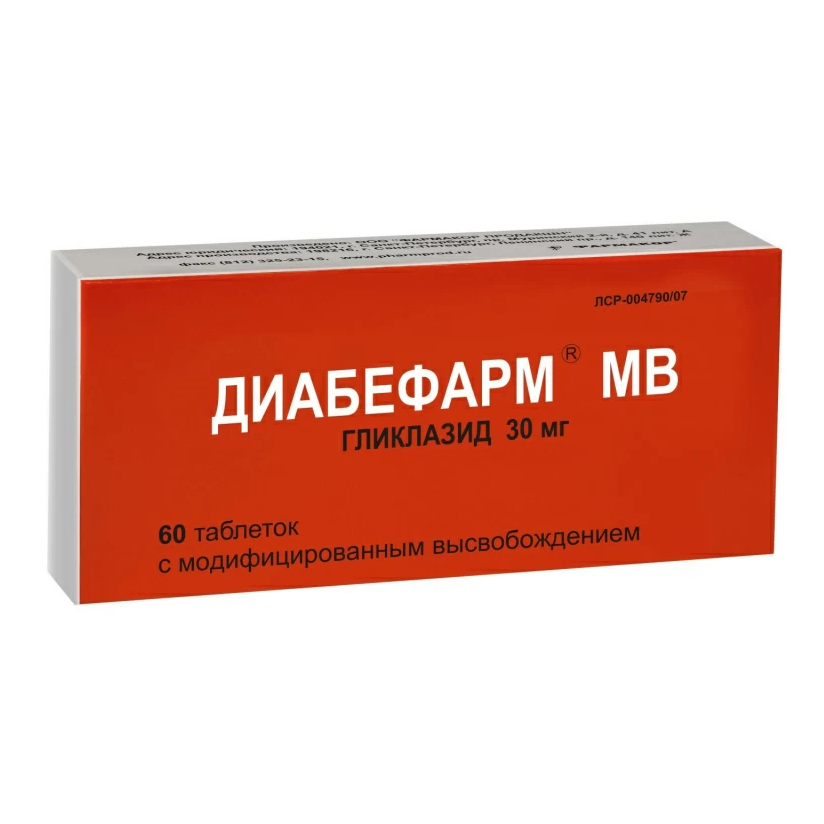 Диабефарм МВ 60 мг. Диабефарм МВ Гликлазид 60 мг. Гликлазид МВ 30. Диабефарм МВ 30.