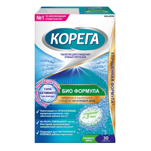 Купить: Корега Био Формула 30 шт таблетки для обработки зубных протезов