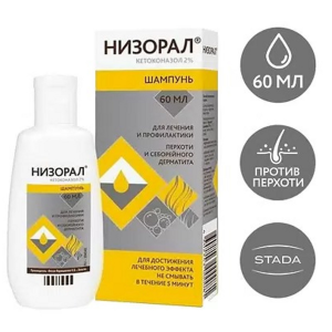Купить: Низорал 2 % 60 мл шампунь