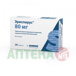 Купить: Эриспирус таблетки ппо 80мг №20