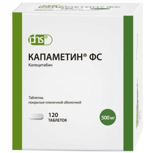 Купить: Капаметин ФС 500 мг 120 шт таблетки покрытые пленочной оболочкой