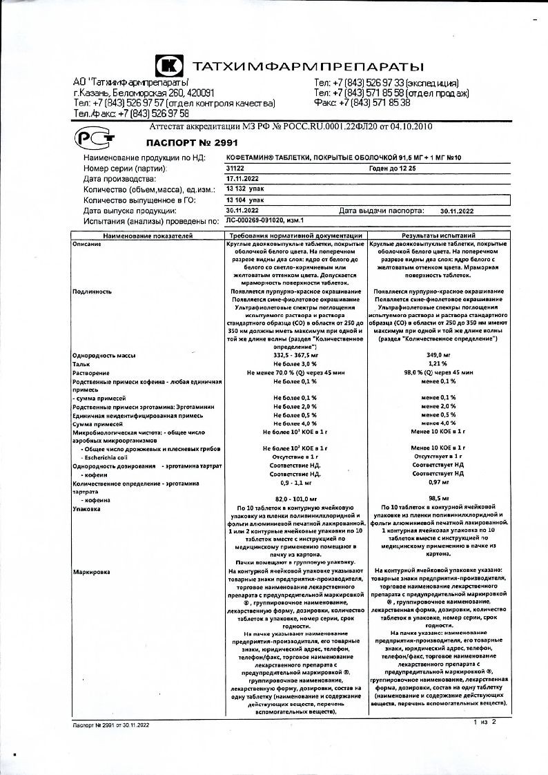 sertificates-1