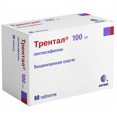 Купить Трентал 100 мг 60 шт таблетки кишечнорастворимые покрытые пленочной оболочкой