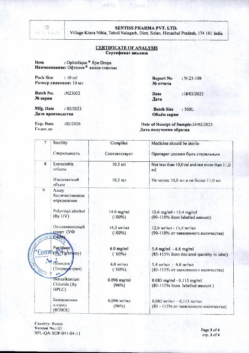 sertificates-1