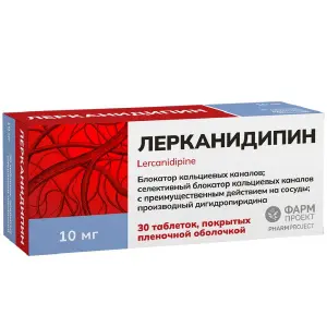 Купить Лерканидипин 10 мг 30 шт таблетки покрытые пленочной оболочкой