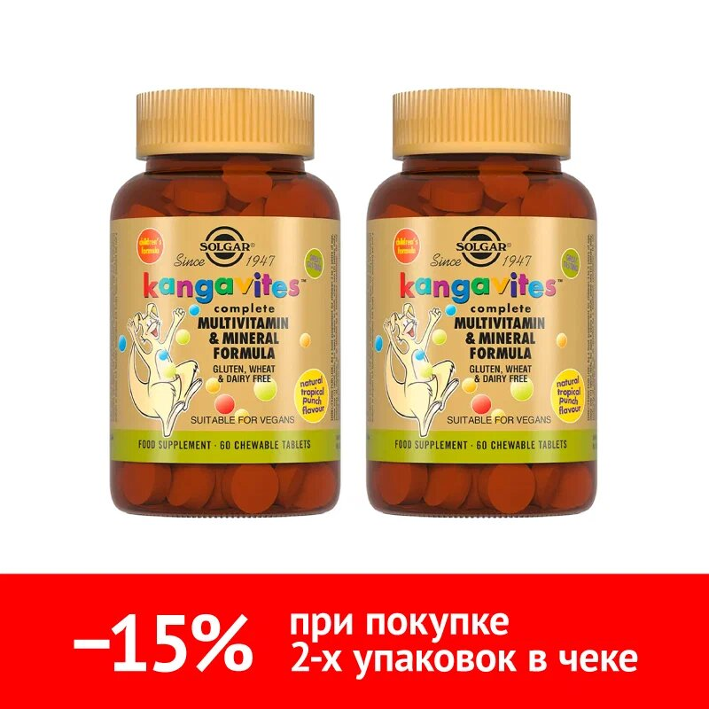 Купить Набор 2 уп. Солгар Кангавитес 60 таб