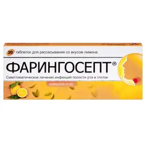 Купить Фарингосепт 10 мг 20 шт таблетки для рассасывания лимон
