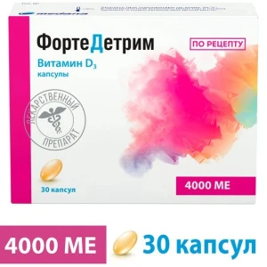 Купить ФортеДетрим 4000 МЕ 30 шт капсулы