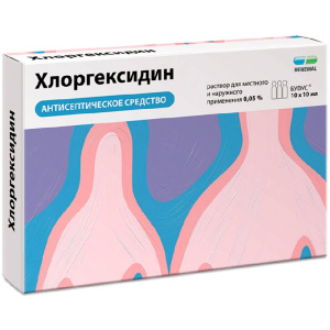 Купить: Хлоргексидин Биглюконат Реневал 10 мл 10 шт раствор для наружного и местного применения тюбик-капельница