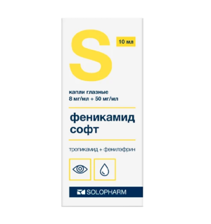 Купить: Феникамид Софт 10 мл капли глазные флакон