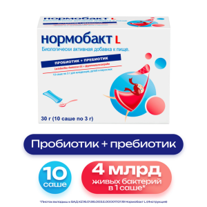 Купить: Нормобакт - L 3 г 10 шт порошок саше для детей с 1 месяца