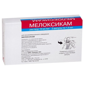 Купить Мелоксикам 10 мг/мл 1,5 мл 3 шт раствор для внутримышечного введения ампулы