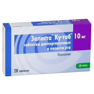 Купить Заласта Ку таб дисперг в полости рта 10мг №28