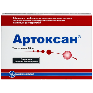 Купить: Артоксан 20 мг 3 шт лиофилизат для раствора для внутривенного и внутримышечного введения + растворитель