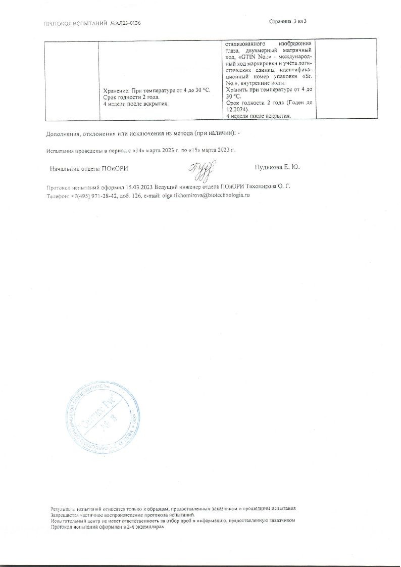 sertificates-1