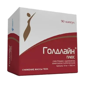 Купить: Голдлайн Плюс 10 мг + 158,5 мг 90 шт капсулы