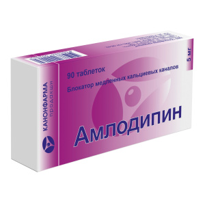 Купить: Амлодипин-Канон 5 мг 90 шт таблетки