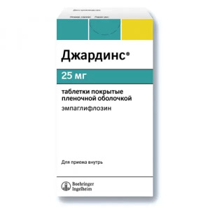 Купить: Джардинс 25 мг 30 шт таблетки покрытые пленочной оболочкой