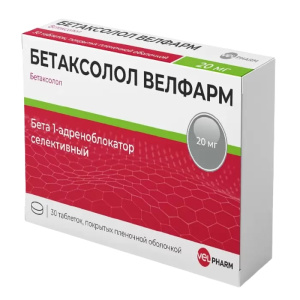 Купить: Бетаксолол Велфарм 20 мг 30 шт таблетки покрытые пленочной оболочкой