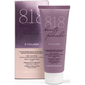 Купить: 8.1.8 beauty formula 75 мл маска-интенсив коллагеновая
