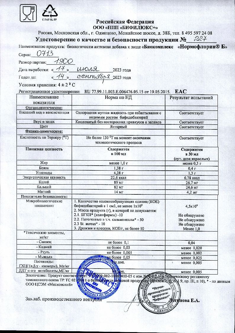 sertificates-1