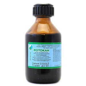 Купить: Ротокан 50 мл экстракт для приема внутрь и местного применения
