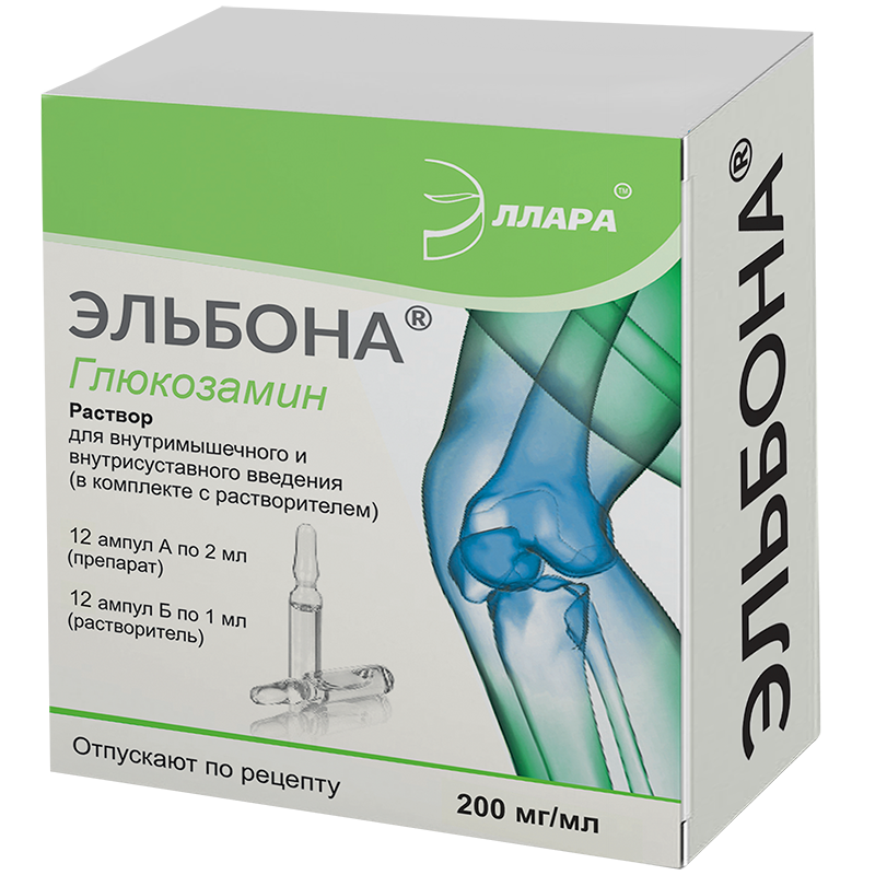 Купить Эльбона 200 мг/мл 2 мл 12 шт раствор для внутримышечного и внутрисуставного введения ампулы в комплекте с растворителем