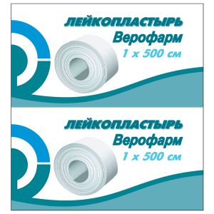 Купить: Верофарм 1 см x 500 см фиксирующий пластырь катушка