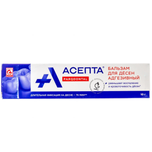 Купить: Asepta 10 г бальзам для десен адгезивный