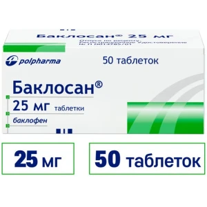 Купить Баклосан 25 мг 50 шт таблетки