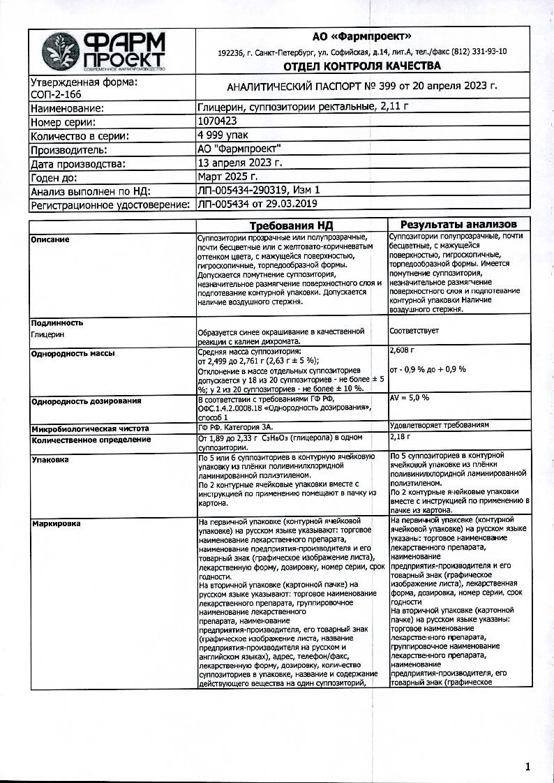 sertificates-1