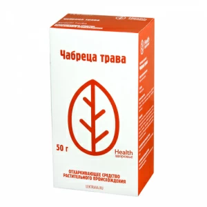 Купить Чабрец трава пач 50г (Здоровье)