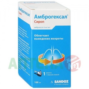 Купить: Амброгексал сироп 30мг/5мл 100мл