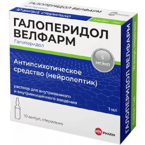 Купить: Галоперидол р-р д/в/в и в/м введ 5мг/мл амп 1мл №10