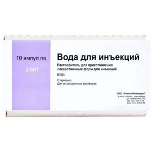 Купить: Вода для инъекций 2 мл 10 шт растворитель для приготовления лекарственных форм для инъекций ампулы