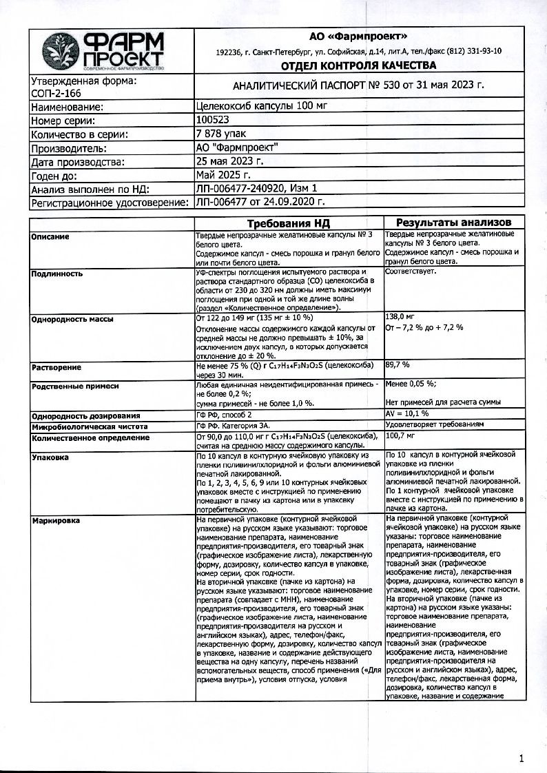 sertificates-1