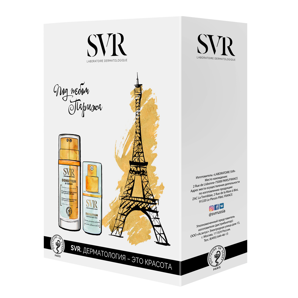 Купить SVR Densitium набор 15 мл 2 шт сыворотка для лица двухфазная + 15 мл крем-уход для контура глаз
