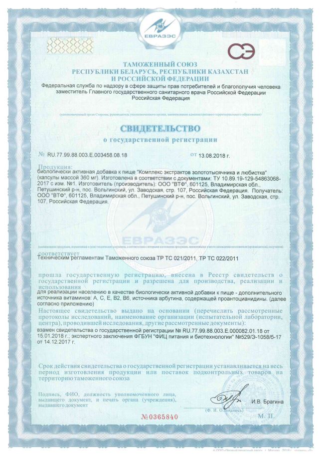 sertificates-1