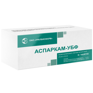 Купить: Аспаркам-УБФ 50 шт таблетки