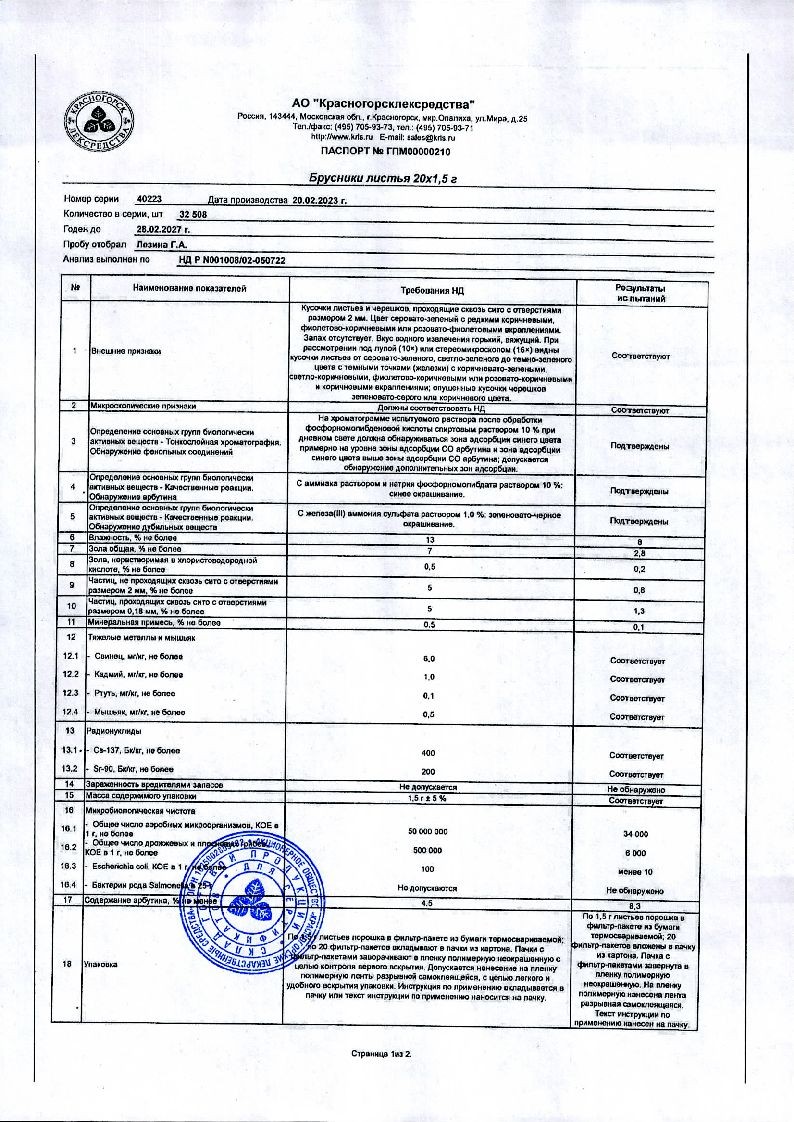 sertificates-1