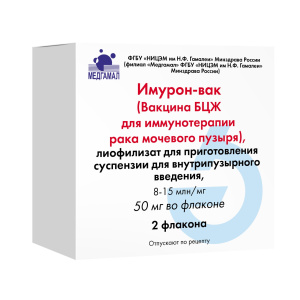 Купить: Имурон-Вак (вакцина БЦЖ для иммунотерапии рака мочевого пузыря) 50 мг 8,15 мл 2 шт лиофилизат для суспензии для внутрипузырного введения