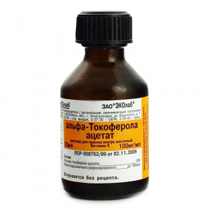 Купить: Витамин Е (Альфа-Токоферола Ацетат) 10% 20 мл раствор для приема внутрь масляный