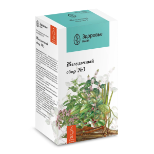 Купить: Сбор Желудочный №3 2 г 20 шт фильтр-пакеты